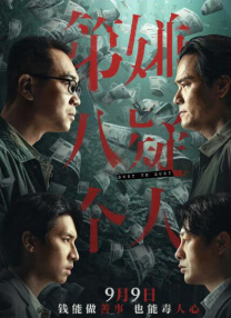 国产看片在线