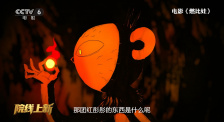 国产精品一级视频