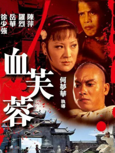 午夜伊人