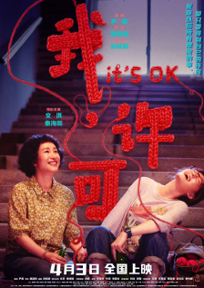 放荡青春在线播放