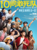 一级毛片免费全部播放完整